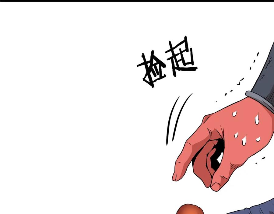 第196页