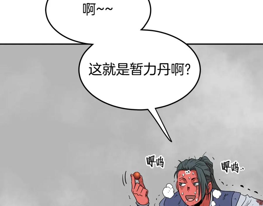 第198页
