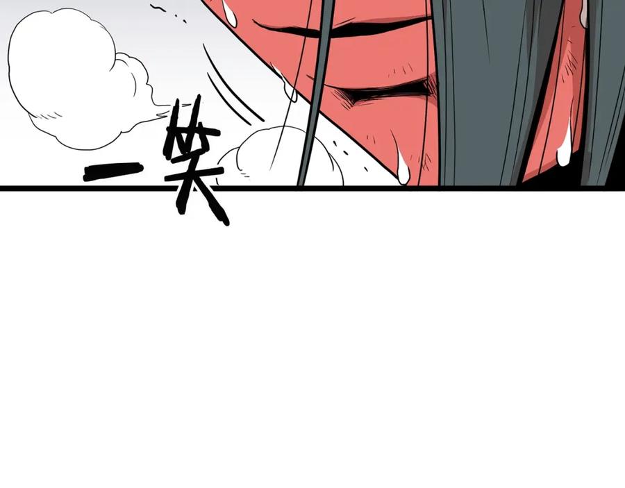 第202页