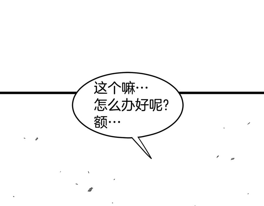 第203页