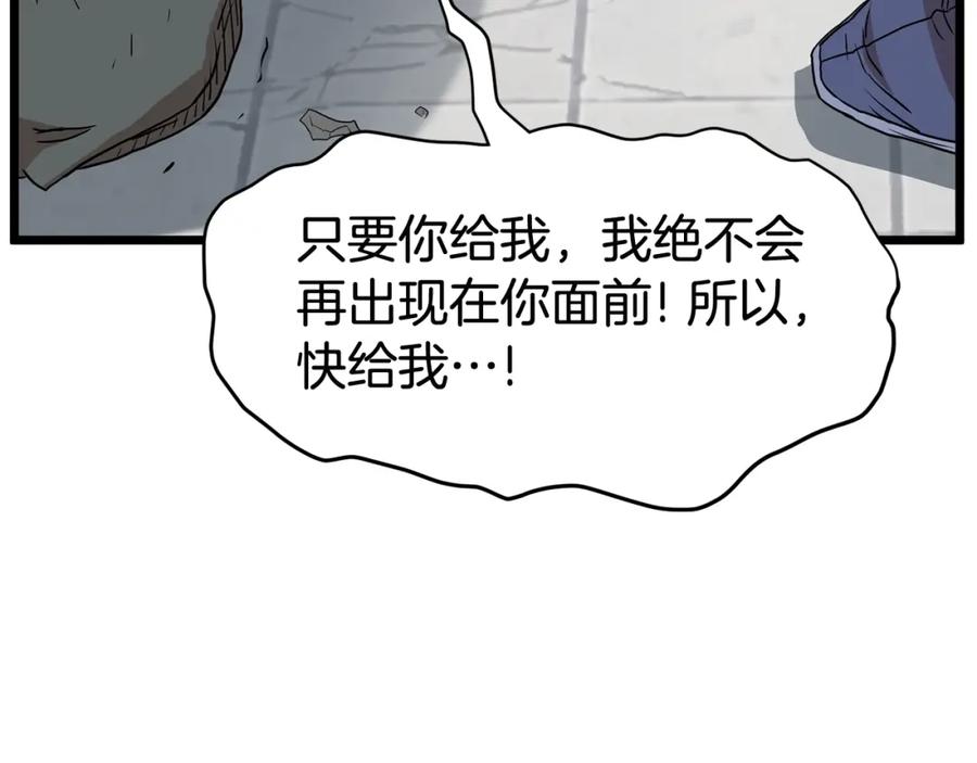 第207页