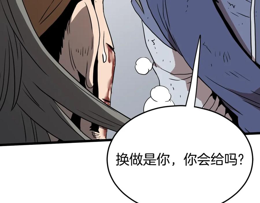 第211页