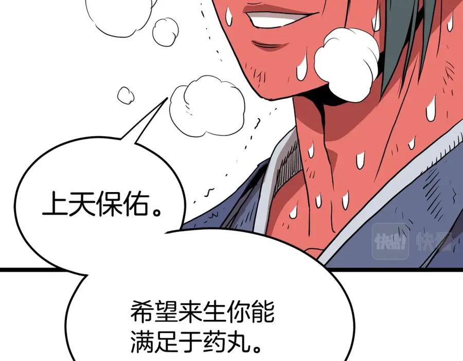 第234页