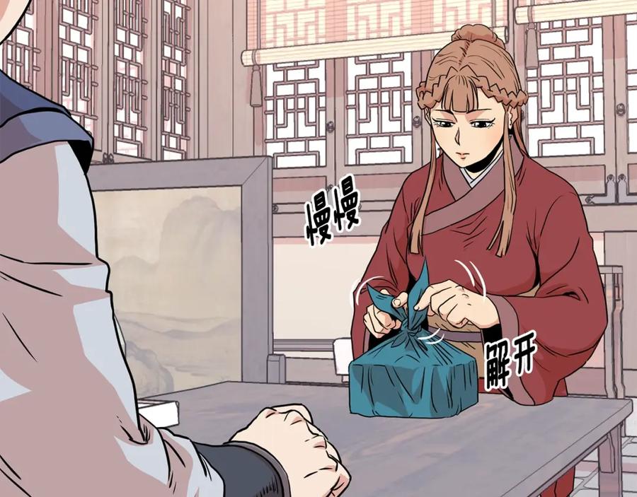 第163页