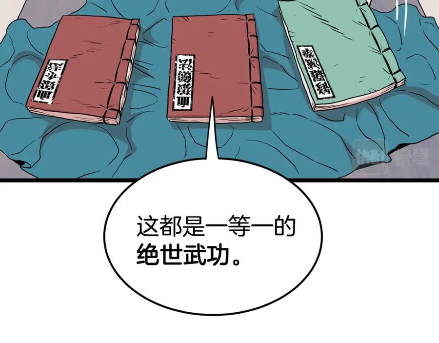 第170页