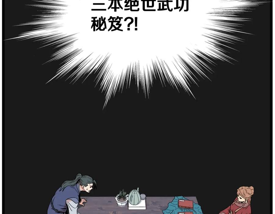 第172页