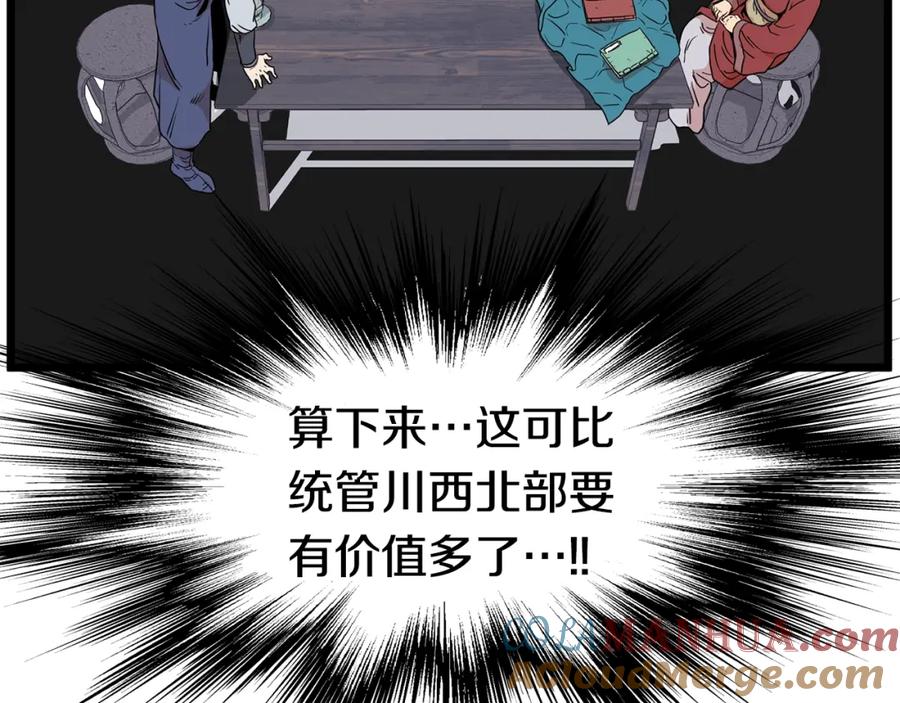 第173页