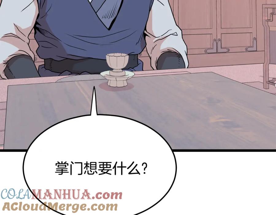 第197页