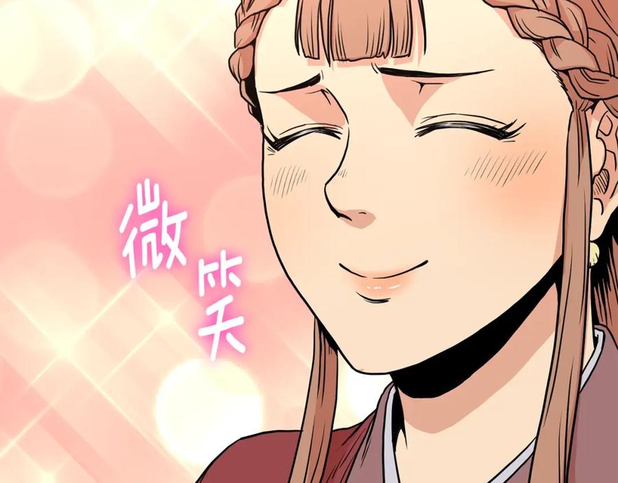 第202页