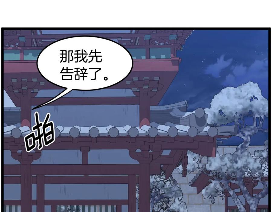 第211页