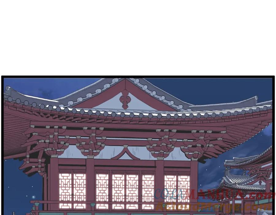 第233页