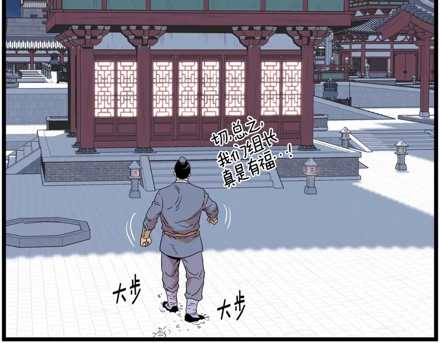 第234页