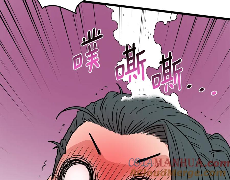 第237页