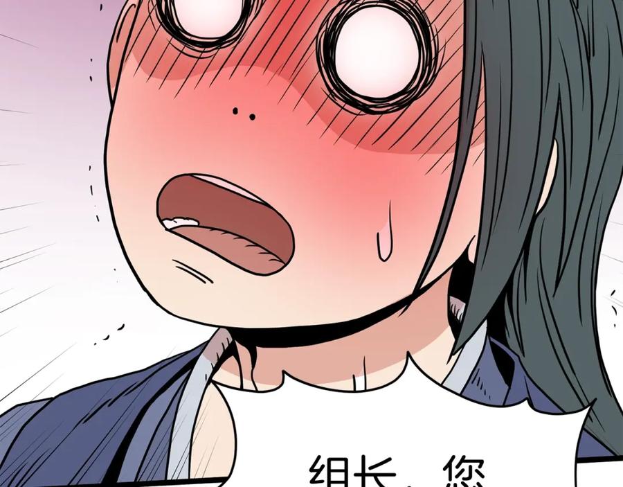 第238页
