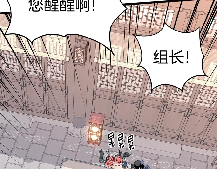 第240页