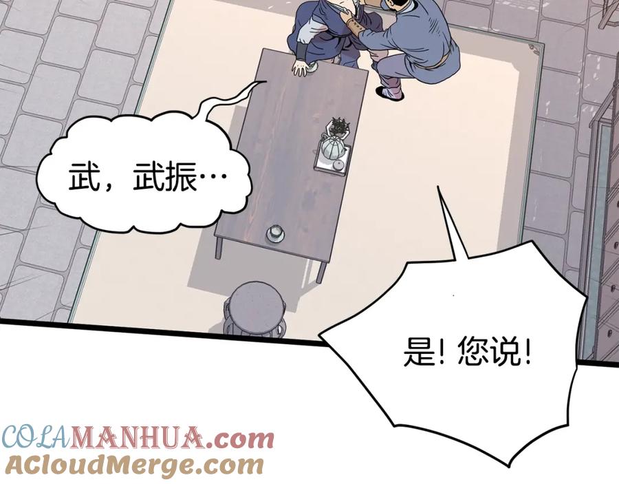 第241页