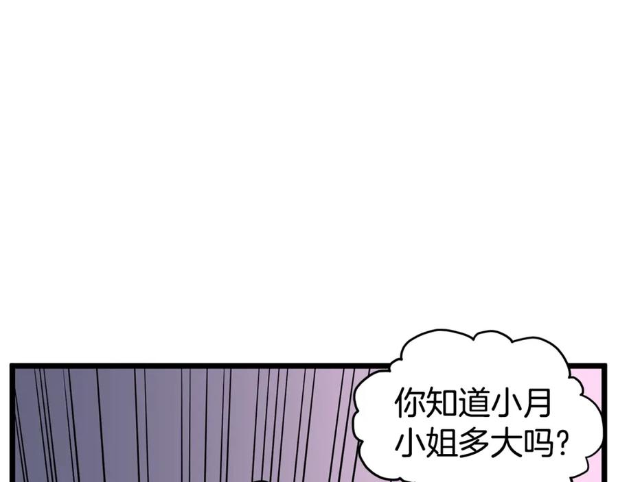 第242页