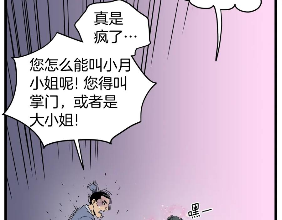 第243页