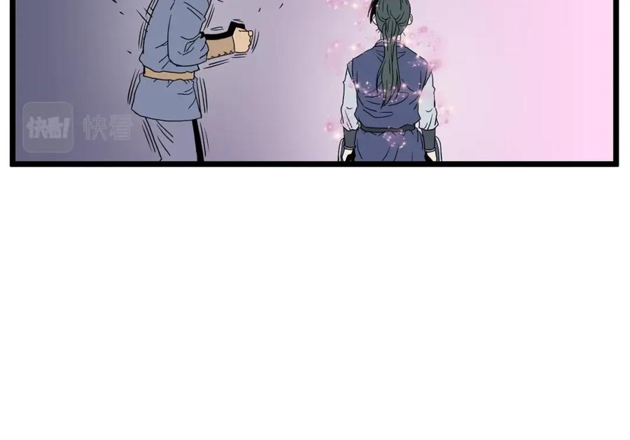 第244页