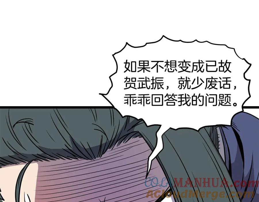 第245页