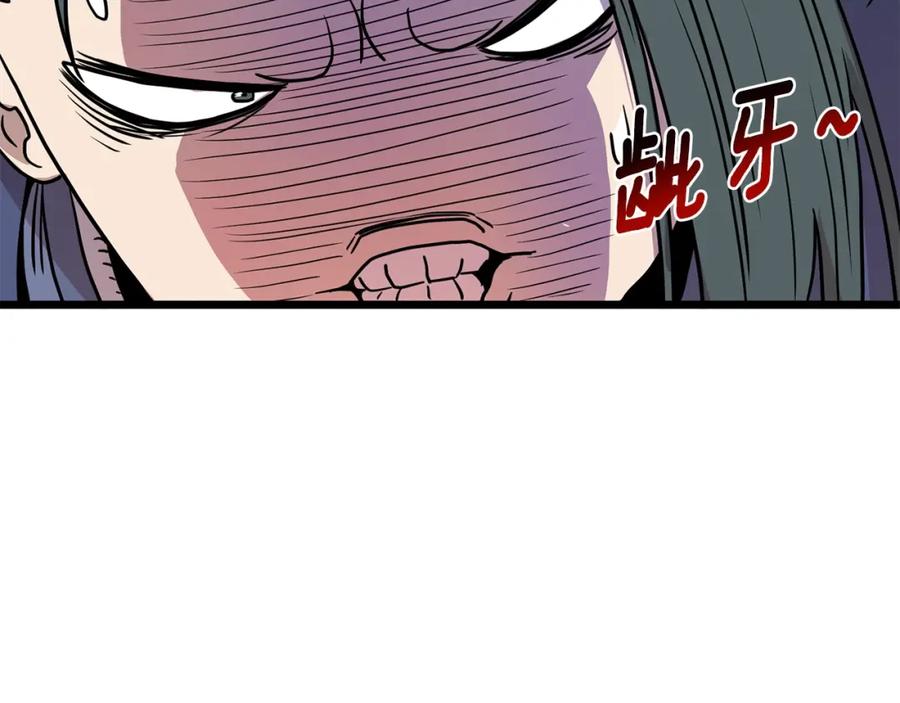 第246页
