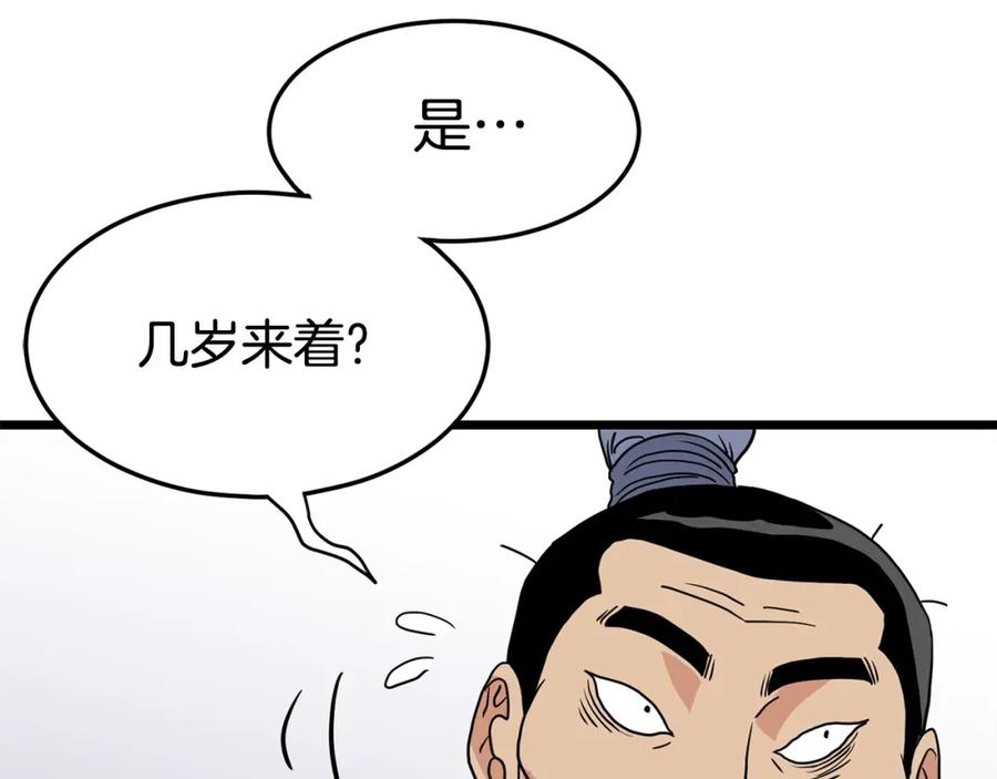 第247页