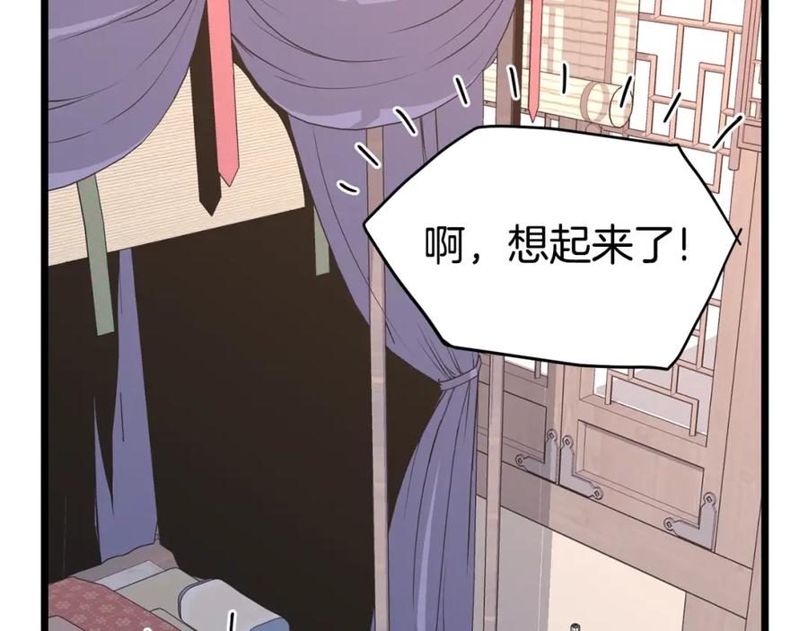 第250页