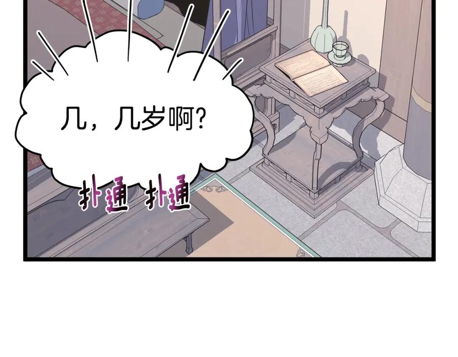 第251页