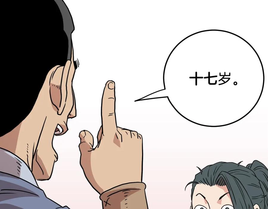 第254页