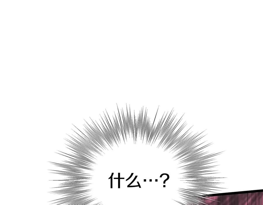 第256页