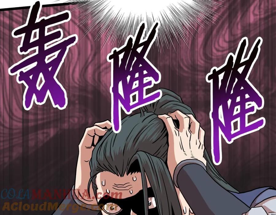 第257页