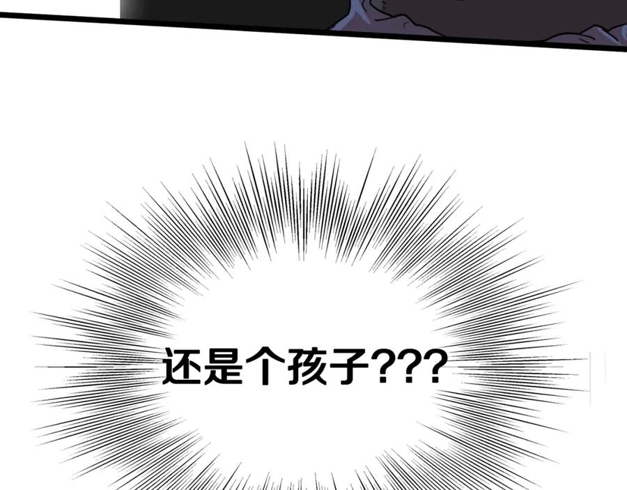 第259页