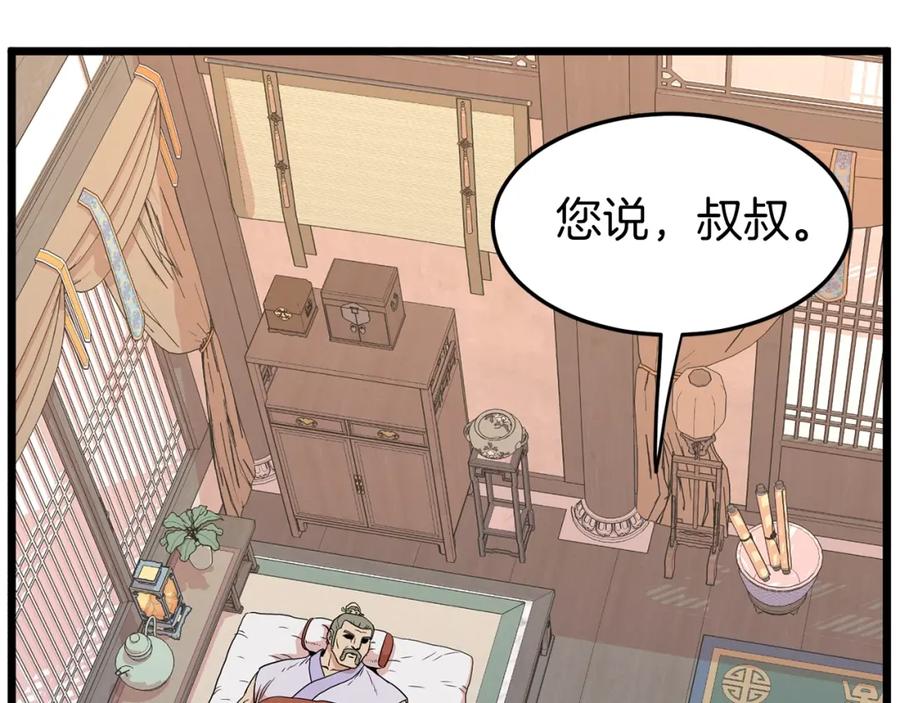 第120页