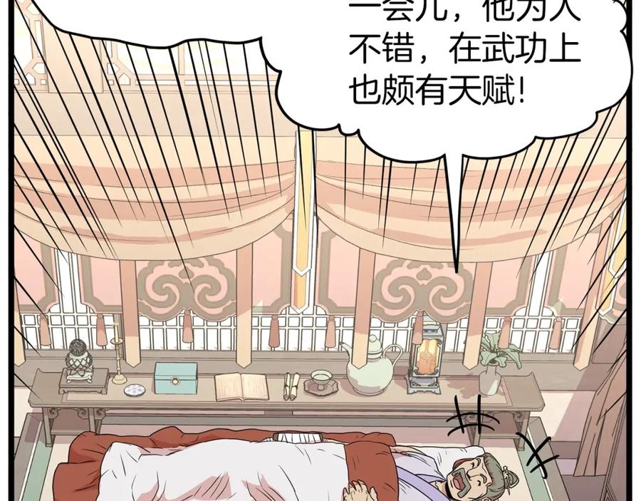 第157页