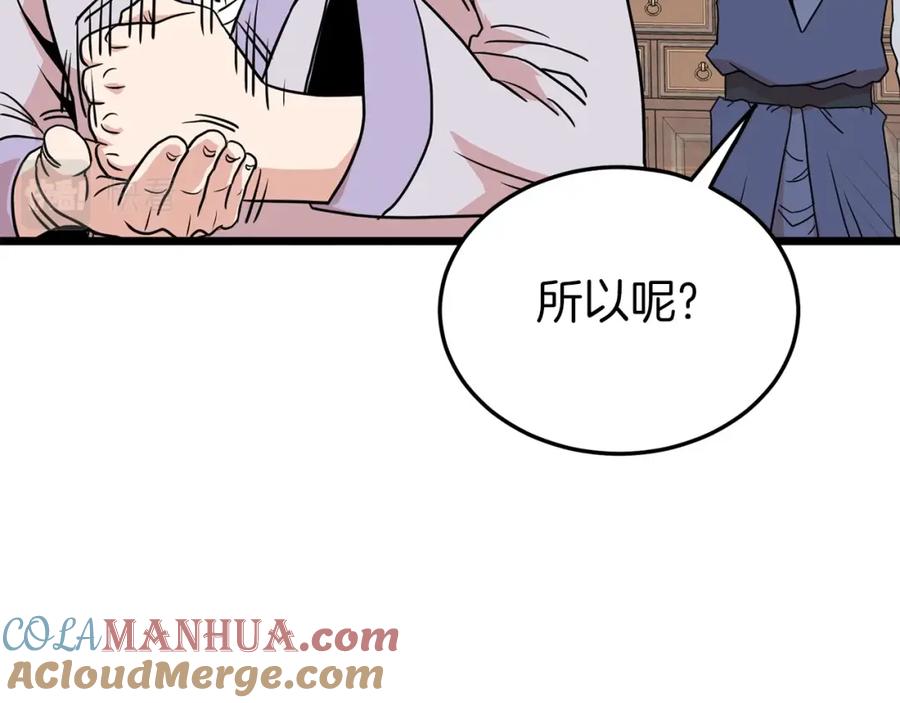 第179页