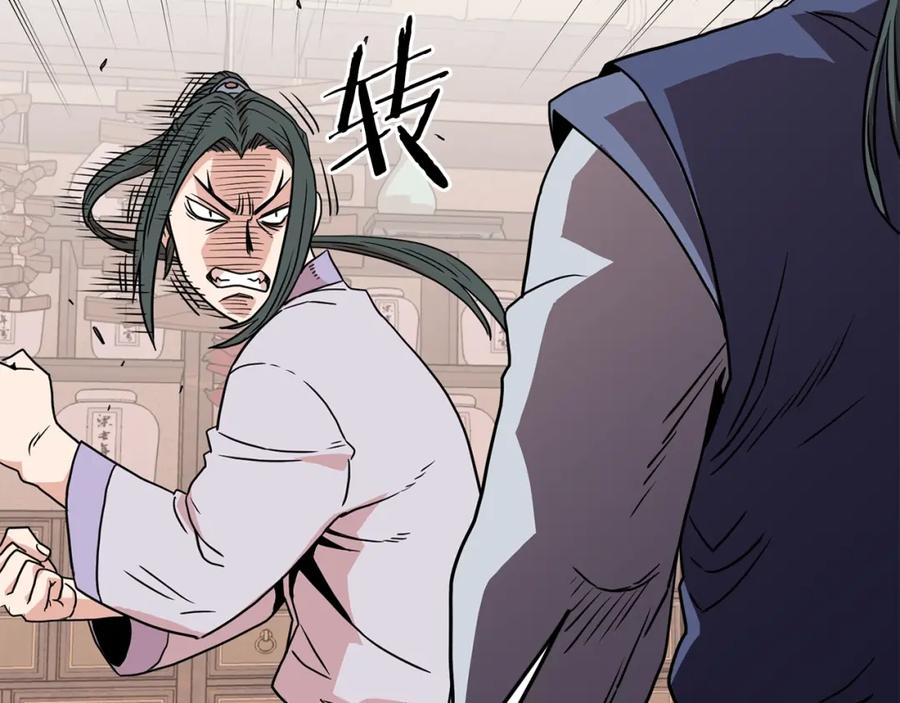 第181页
