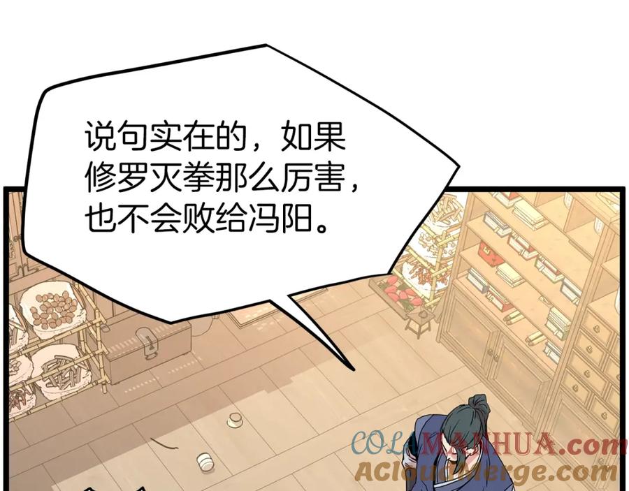 第183页