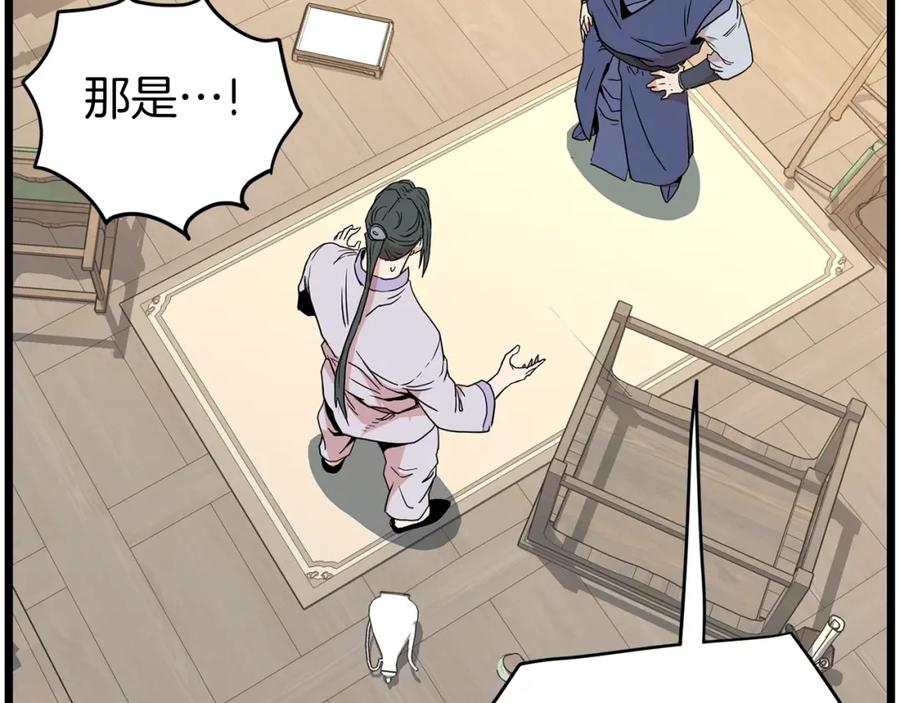 第184页