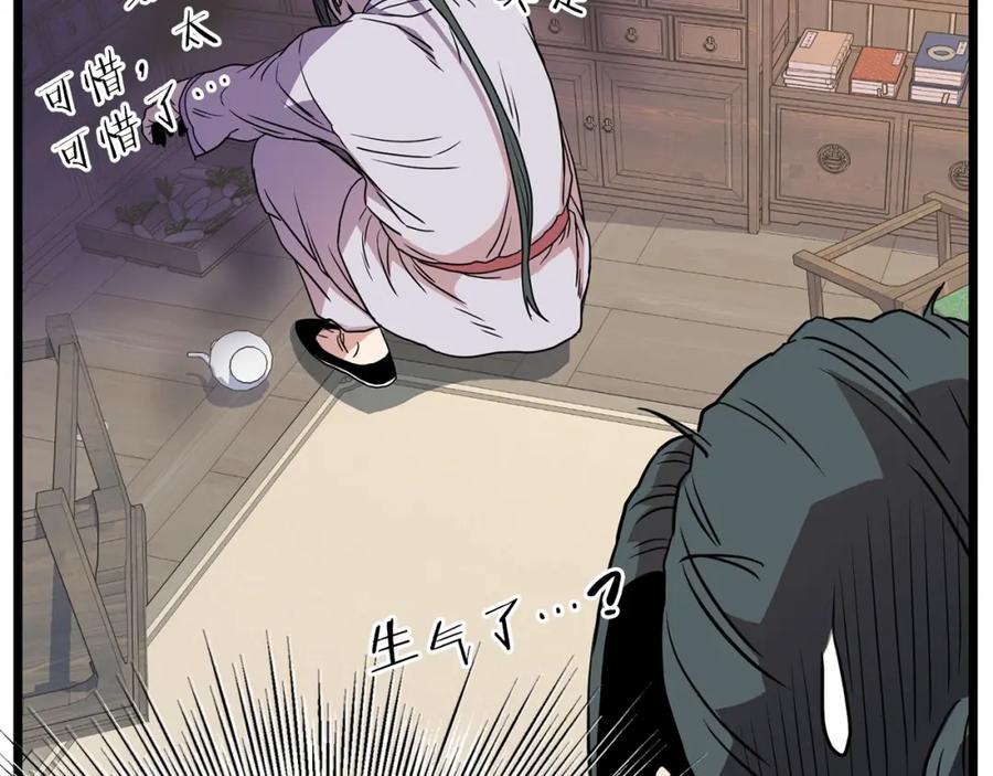 第193页