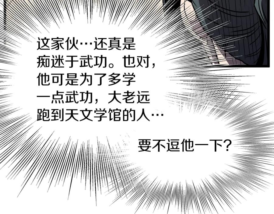 第194页