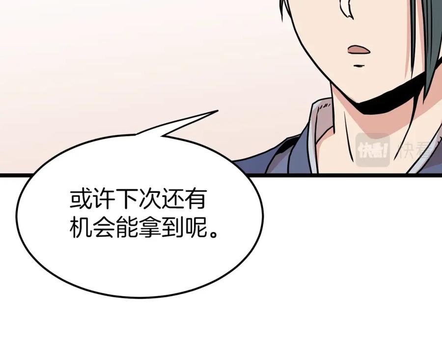 第196页