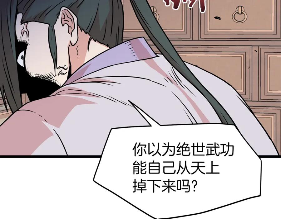 第198页