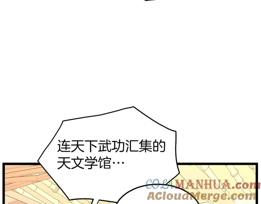 第199页