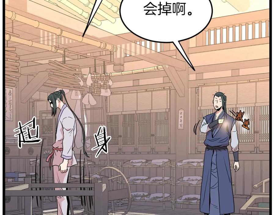 第200页
