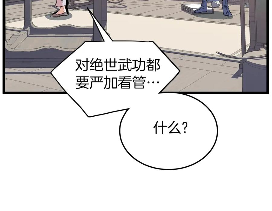 第201页