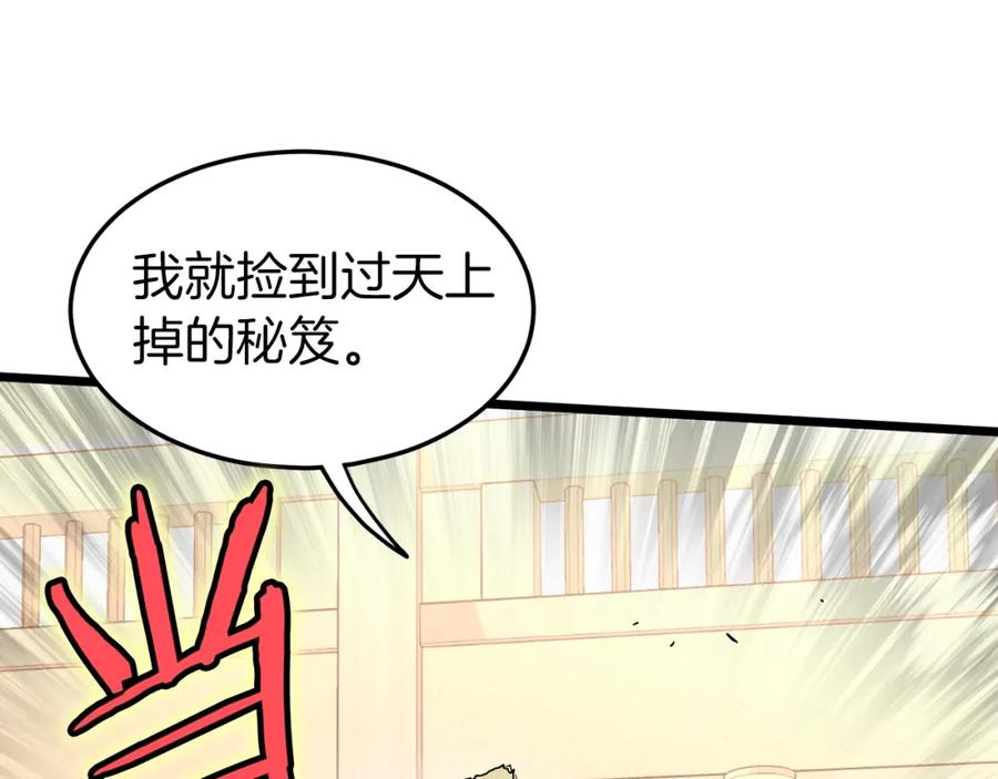 第202页