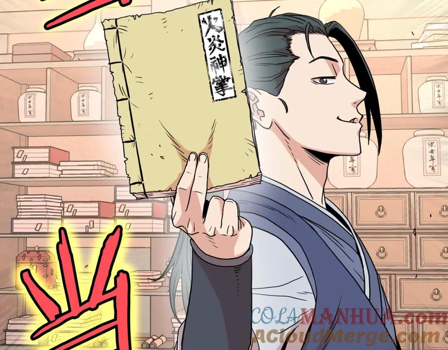 第203页