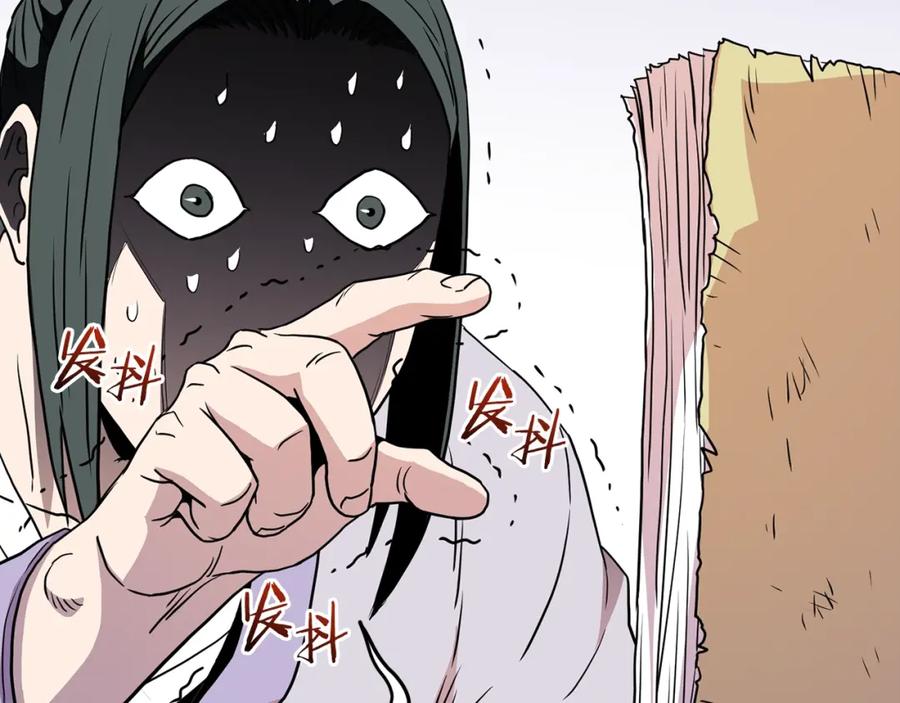 第206页