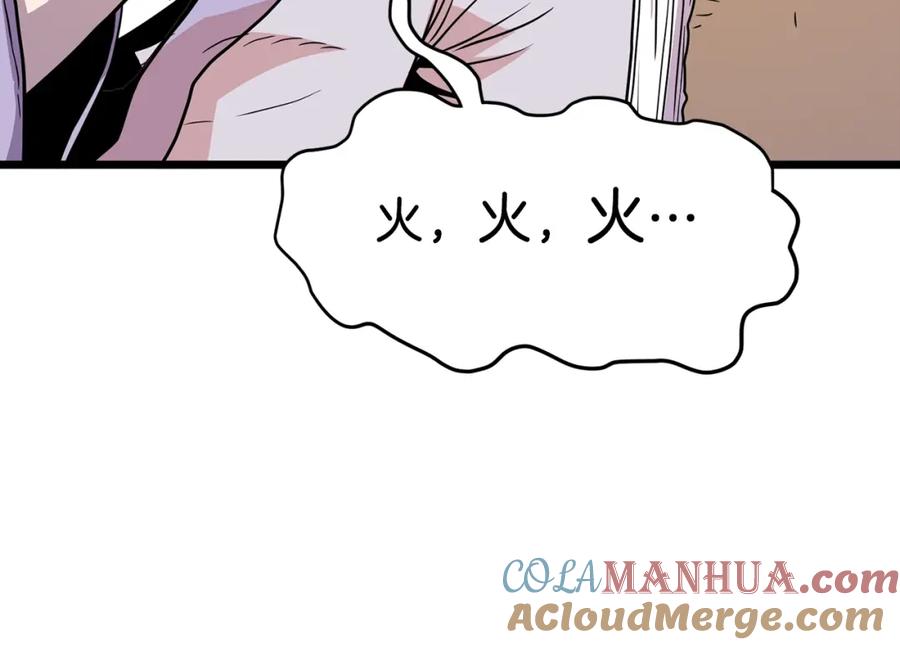 第207页