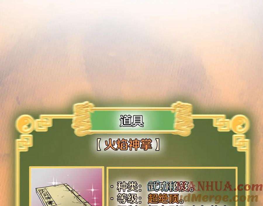第211页